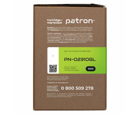 Картридж Patron Xerox 106R02310 Green Label (PN-02310GL), изображение 3