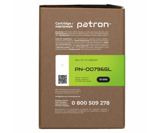 Картридж Patron Xerox 108R00796 Green Label (PN-00796GL), изображение 3 Картридж Patron Xerox 108R00796 Green Label (PN-00796GL), изображение 3
