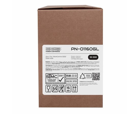 Тонер-картридж Patron Xerox 006R01160 Green Label (PN-01160GL), изображение 3 Тонер-картридж Patron Xerox 006R01160 Green Label (PN-01160GL), изображение 3