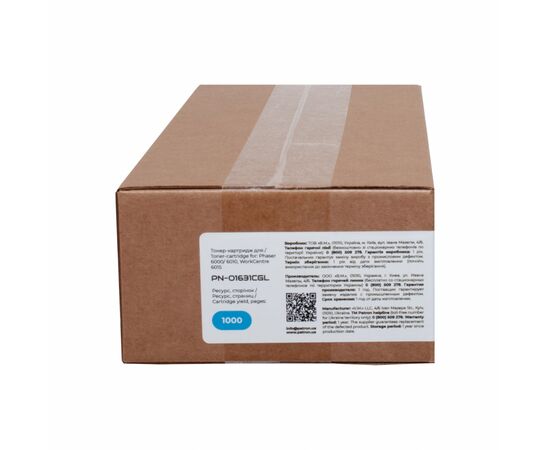 Тонер-картридж Patron Xerox 106R01631 Green Label, Cyan (PN-01631CGL), зображення 3 Тонер-картридж Patron Xerox 106R01631 Green Label, Cyan (PN-01631CGL), зображення 3