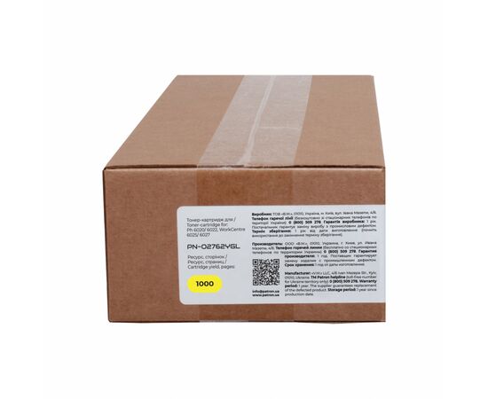 Тонер-картридж Patron Xerox 106R02762 Green Label, Yellow (PN-02762YGL), изображение 3 Тонер-картридж Patron Xerox 106R02762 Green Label, Yellow (PN-02762YGL), изображение 3