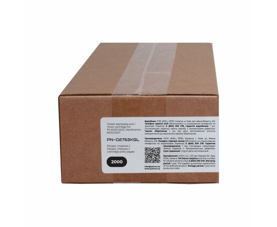 Тонер-картридж Patron Xerox 106R02763 Green Label, Black (PN-02763KGL), зображення 3 Тонер-картридж Patron Xerox 106R02763 Green Label, Black (PN-02763KGL), зображення 3