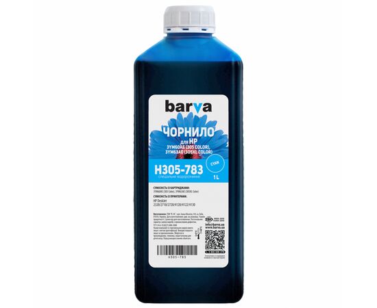 Чернила Barva HP 305 1 л, Cyan (H305-783)