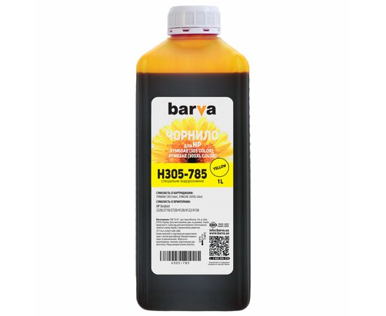 Чорнило Barva HP 305 1 л, Yellow (H305-785)
