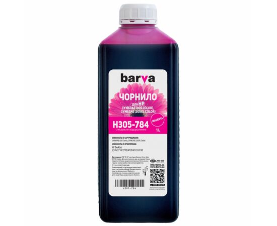 Чернила Barva HP 305 1 л, Magenta (H305-784)