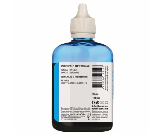 Чернила Barva HP 305 100 мл Cyan (H305-775), изображение 2 Чернила Barva HP 305 100 мл Cyan (H305-775), изображение 2