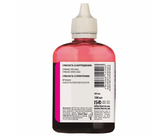 Чернила Barva HP 305 100 мл Magenta (H305-776), изображение 2 Чернила Barva HP 305 100 мл Magenta (H305-776), изображение 2