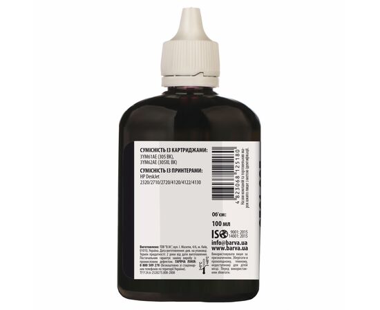 Чернила Barva HP 305 100 мл Black Pigmented (H305-774), изображение 2 Чернила Barva HP 305 100 мл Black Pigmented (H305-774), изображение 2