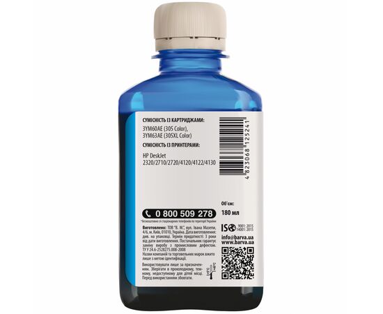 Чорнило Barva HP 305 180 мл Cyan (H305-779), зображення 2 Чорнило Barva HP 305 180 мл Cyan (H305-779), зображення 2