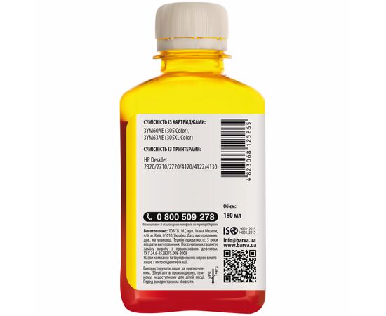 Чернила Barva HP 305 180 мл Yellow (H305-781), изображение 2 Чернила Barva HP 305 180 мл Yellow (H305-781), изображение 2