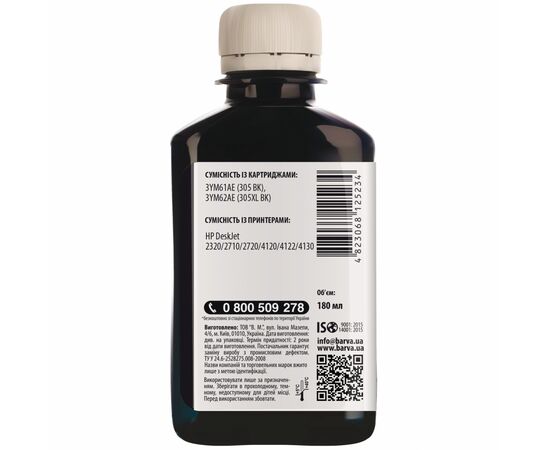 Чернила Barva HP 305 180 мл Black Pigmented (H305-778), изображение 2 Чернила Barva HP 305 180 мл Black Pigmented (H305-778), изображение 2