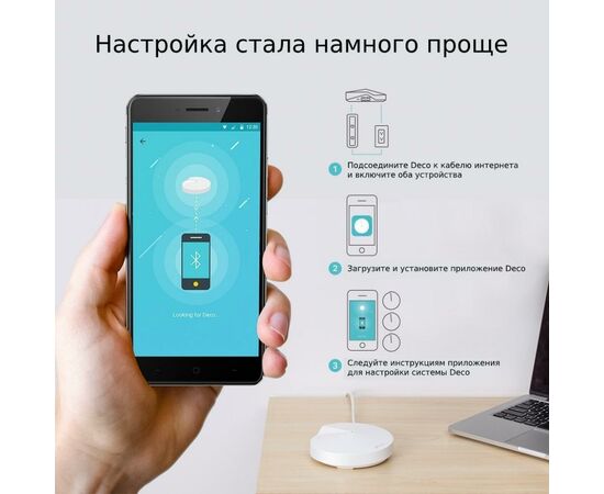 Точка доступу Wi-Fi TP-Link DECO-M9-PLUS-1-PACK, зображення 4 Точка доступу Wi-Fi TP-Link DECO-M9-PLUS-1-PACK, зображення 4