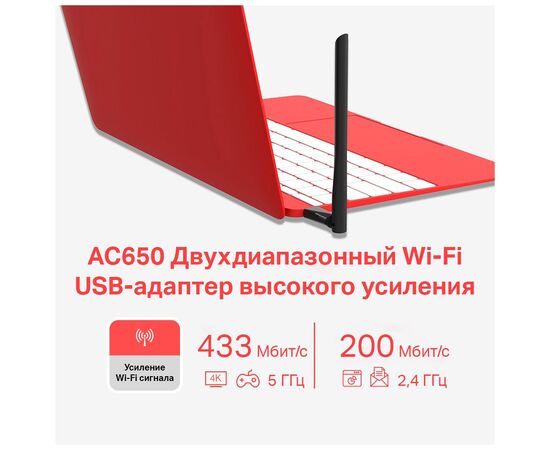 Сетевая карта Wi-Fi Mercusys MU6H, изображение 5 Сетевая карта Wi-Fi Mercusys MU6H, изображение 5