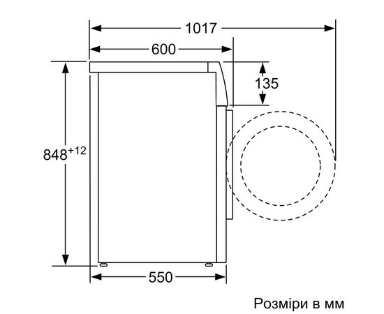 Стиральная машина Bosch WAN28162UA, изображение 6 Стиральная машина Bosch WAN28162UA, изображение 6