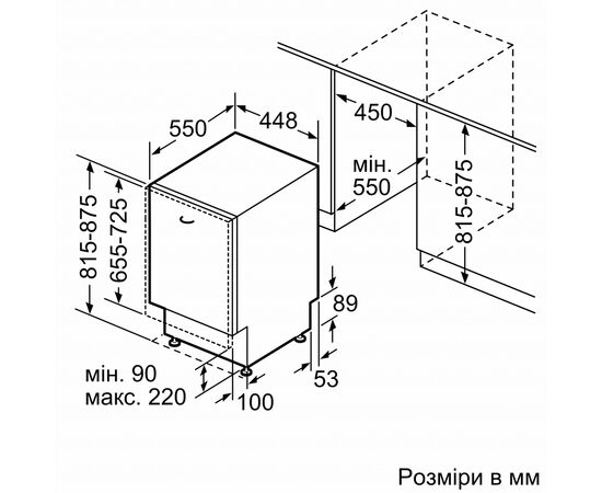 Посудомоечная машина Bosch SRV4XMX10K, изображение 8 Посудомоечная машина Bosch SRV4XMX10K, изображение 8