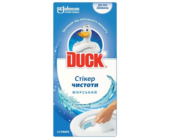 Стикер для унитаза Duck Морской 3 шт. (4620000430087)
