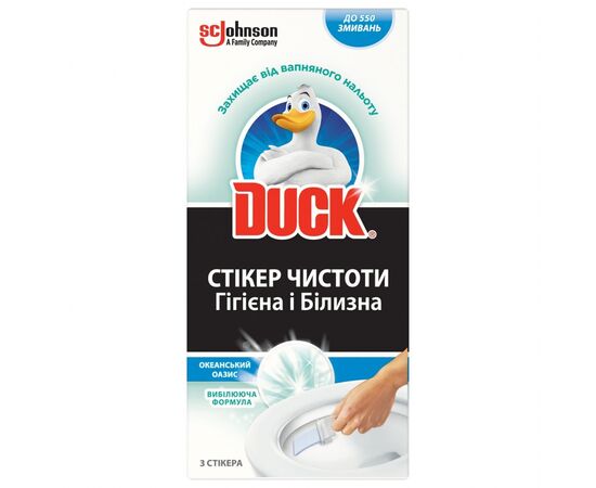 Стикер для унитаза Duck Океанський оазис 3 шт. (4823002005851)