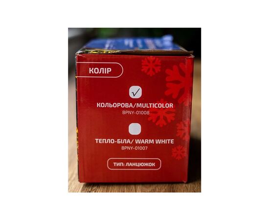 Гирлянда BPNY 100LED, 10М, 220V, 6W со вспышкой Color (102944), изображение 5 Гирлянда BPNY 100LED, 10М, 220V, 6W со вспышкой Color (102944), изображение 5