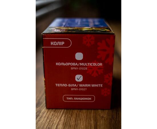 Гирлянда BPNY наружная влагозащищенная White 100 LED, 10М, 220V, 6W (102963), изображение 5 Гирлянда BPNY наружная влагозащищенная White 100 LED, 10М, 220V, 6W (102963), изображение 5