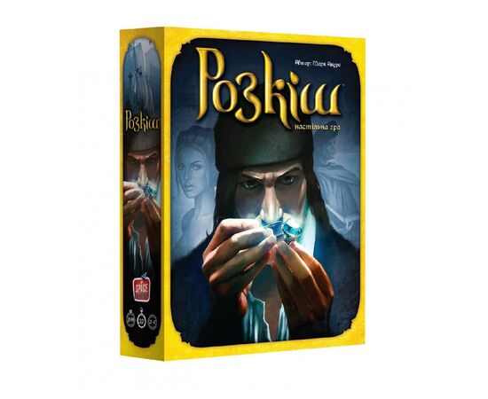 Настольная игра Asmodee Роскошь (SCSPL01UKR)