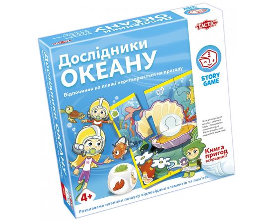 Настільна гра Tactic Дослідники океану (укр.) (55684)