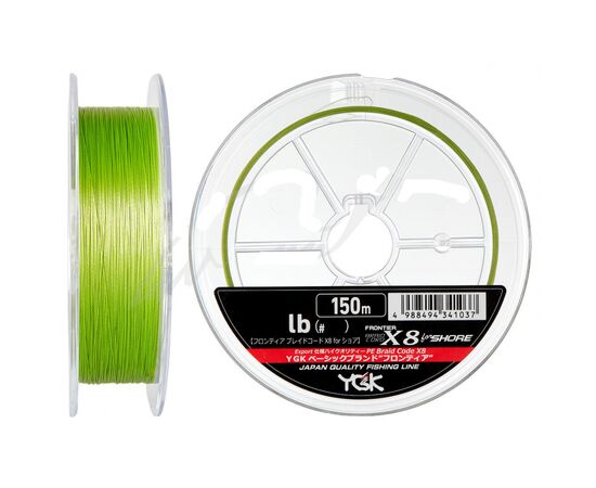 Шнур YGK Frontier Braid Cord X8 150m Green 0.8/0.148mm 14lb/6.3kg (5545.02.95), изображение 2 Шнур YGK Frontier Braid Cord X8 150m Green 0.8/0.148mm 14lb/6.3kg (5545.02.95), изображение 2