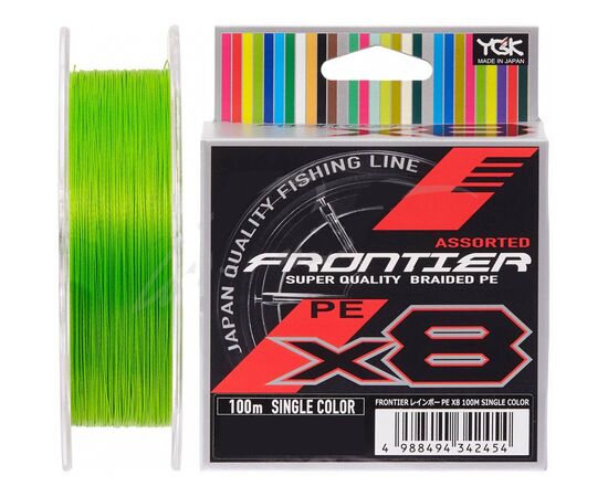 Шнур YGK Frontier X8 Assorted Single Color 100m 2.0/0.235mm 20lb/9.0k (5545.03.38)