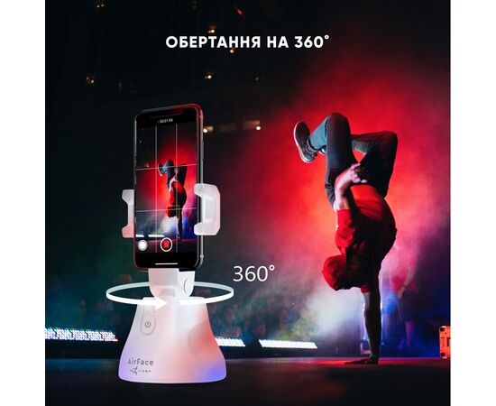 Набор блогера AirOn 360 ° AirFace for TikTok, Instagram, Facebook, Zoom, white (6126755803218), изображение 6 Набор блогера AirOn 360 ° AirFace for TikTok, Instagram, Facebook, Zoom, white (6126755803218), изображение 6