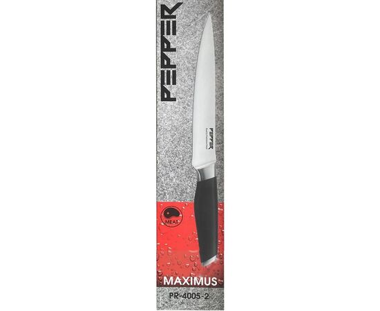 Кухонный нож Pepper Maximus для мяса 20,3 см PR-4005-2 (101639)