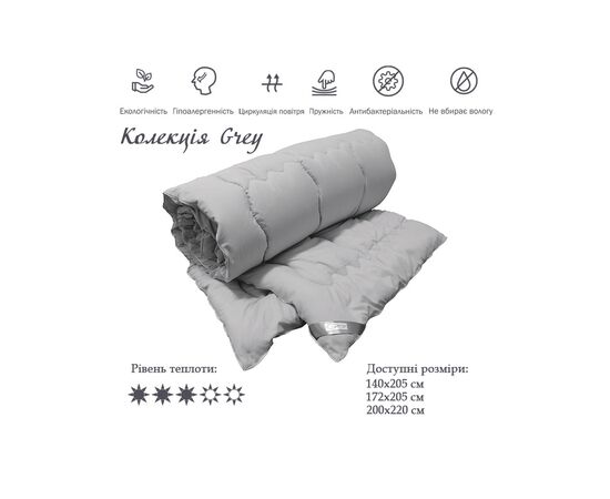 Одеяло Руно силиконовое GREY 140х205 см (321.52GREY), изображение 3 Одеяло Руно силиконовое GREY 140х205 см (321.52GREY), изображение 3