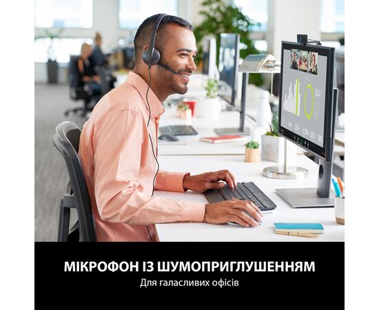 Наушники Logitech H340 USB HEADSET (981-000475), изображение 2 Наушники Logitech H340 USB HEADSET (981-000475), изображение 2
