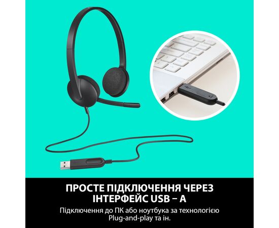 Наушники Logitech H340 USB HEADSET (981-000475), изображение 4 Наушники Logitech H340 USB HEADSET (981-000475), изображение 4