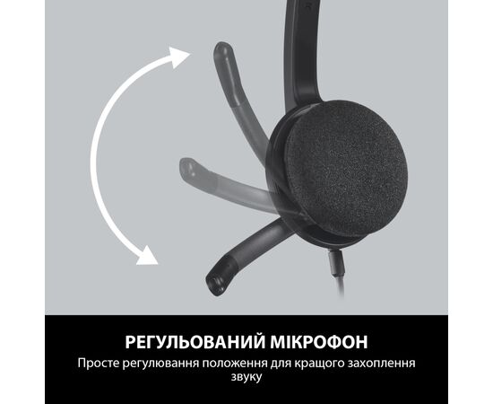 Наушники Logitech H340 USB HEADSET (981-000475), изображение 5 Наушники Logitech H340 USB HEADSET (981-000475), изображение 5