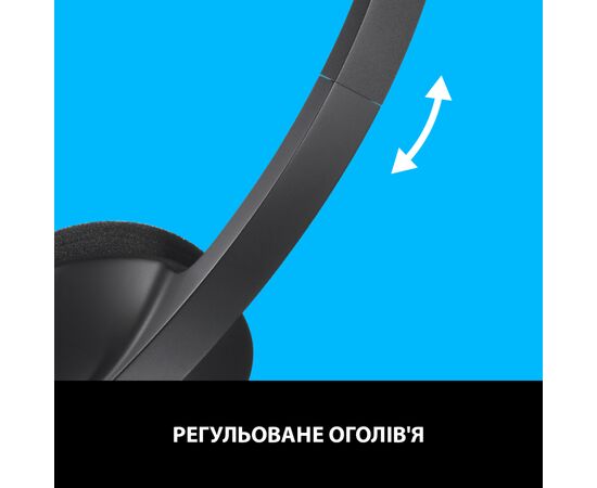 Наушники Logitech H340 USB HEADSET (981-000475), изображение 6 Наушники Logitech H340 USB HEADSET (981-000475), изображение 6