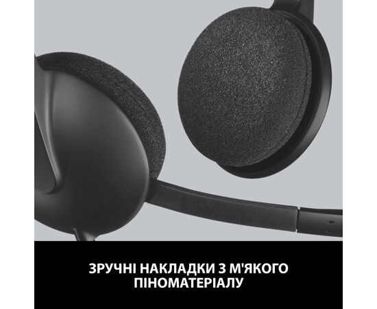 Наушники Logitech H340 USB HEADSET (981-000475), изображение 7 Наушники Logitech H340 USB HEADSET (981-000475), изображение 7