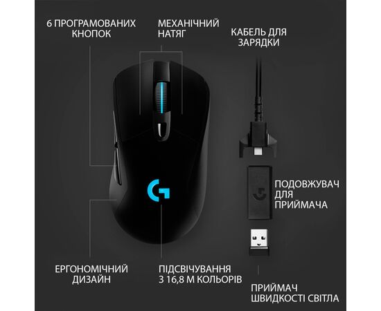 Мышка Logitech G703 Lightspeed HERO 16K Sensor Black (910-005640), изображение 2 Мышка Logitech G703 Lightspeed HERO 16K Sensor Black (910-005640), изображение 2