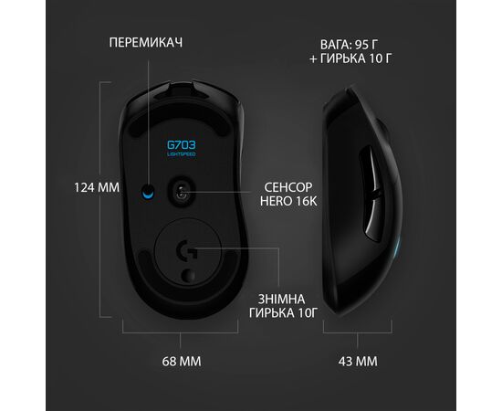 Мышка Logitech G703 Lightspeed HERO 16K Sensor Black (910-005640), изображение 3 Мышка Logitech G703 Lightspeed HERO 16K Sensor Black (910-005640), изображение 3