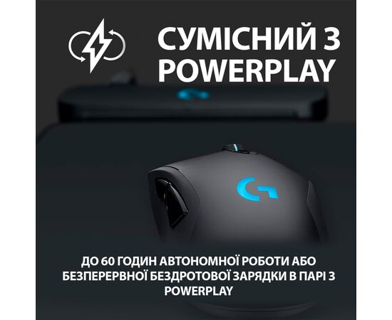 Мышка Logitech G703 Lightspeed HERO 16K Sensor Black (910-005640), изображение 6 Мышка Logitech G703 Lightspeed HERO 16K Sensor Black (910-005640), изображение 6