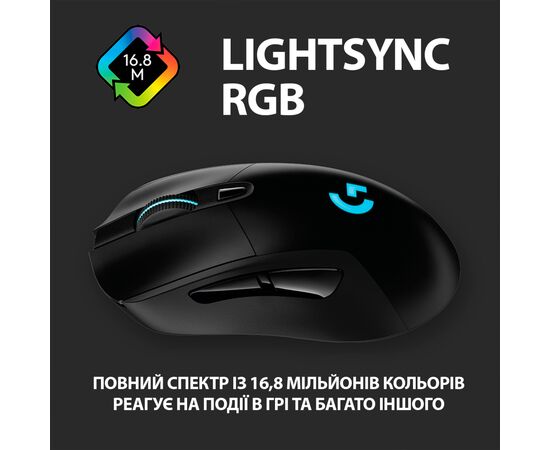 Мышка Logitech G703 Lightspeed HERO 16K Sensor Black (910-005640), изображение 7 Мышка Logitech G703 Lightspeed HERO 16K Sensor Black (910-005640), изображение 7