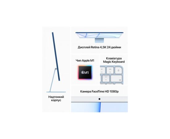 Комп'ютер Apple A2439 24" iMac Retina 4.5K / Apple M1 / Silver (MGTF3UA/A / MGTF3RU/A), зображення 5 Комп'ютер Apple A2439 24" iMac Retina 4.5K / Apple M1 / Silver (MGTF3UA/A / MGTF3RU/A), зображення 5