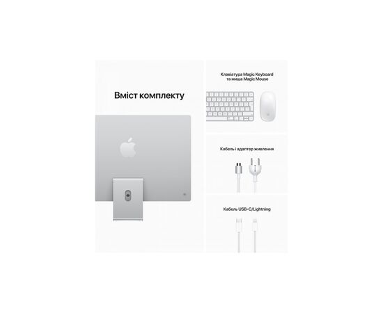 Комп'ютер Apple A2439 24" iMac Retina 4.5K / Apple M1 / Silver (MGTF3UA/A / MGTF3RU/A), зображення 7 Комп'ютер Apple A2439 24" iMac Retina 4.5K / Apple M1 / Silver (MGTF3UA/A / MGTF3RU/A), зображення 7