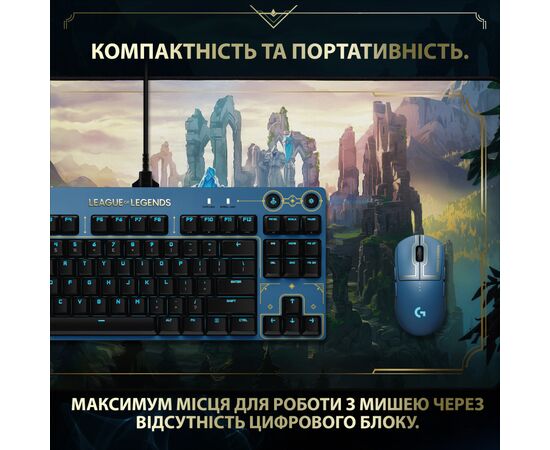 Клавіатура Logitech G PRO Mechanical Keyboard League of Legends Edition (920-010537), зображення 4 Клавіатура Logitech G PRO Mechanical Keyboard League of Legends Edition (920-010537), зображення 4