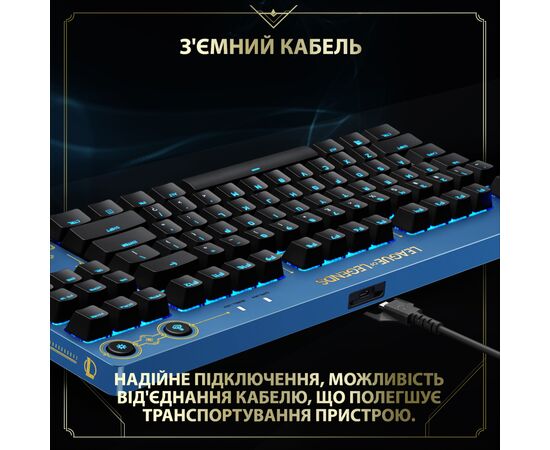 Клавіатура Logitech G PRO Mechanical Keyboard League of Legends Edition (920-010537), зображення 5 Клавіатура Logitech G PRO Mechanical Keyboard League of Legends Edition (920-010537), зображення 5