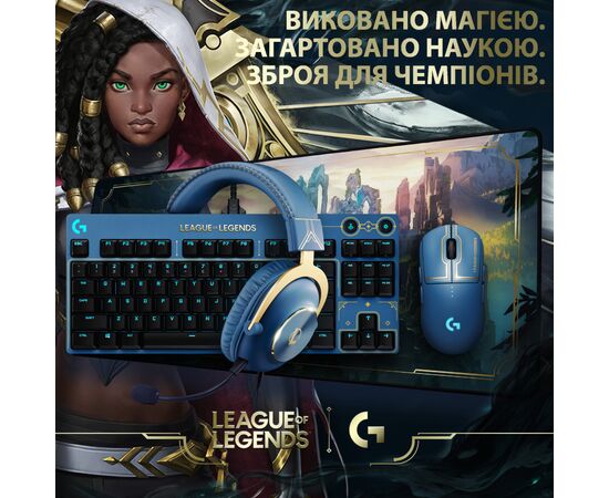 Клавіатура Logitech G PRO Mechanical Keyboard League of Legends Edition (920-010537), зображення 7 Клавіатура Logitech G PRO Mechanical Keyboard League of Legends Edition (920-010537), зображення 7