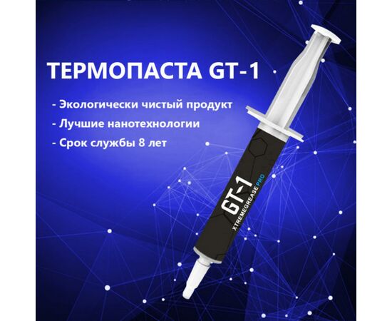 Термопаста PcСooler GT-1 8g, изображение 7 Термопаста PcСooler GT-1 8g, изображение 7