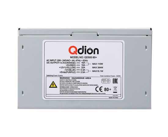 Блок питания Qdion 500W (QD500 80+), изображение 2 Блок питания Qdion 500W (QD500 80+), изображение 2