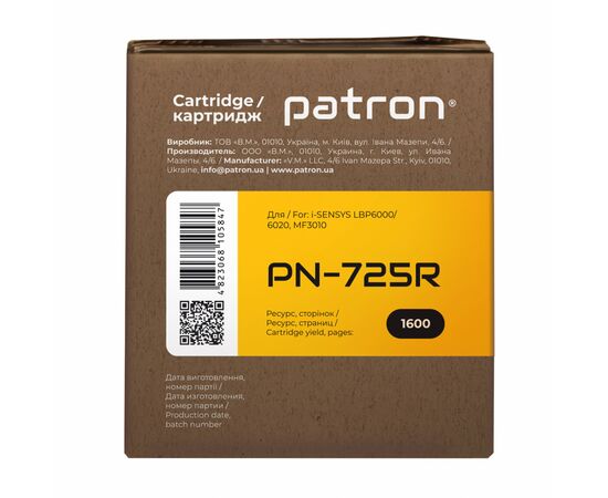 Картридж Patron CANON 725 Extra (PN-725R), зображення 3 Картридж Patron CANON 725 Extra (PN-725R), зображення 3