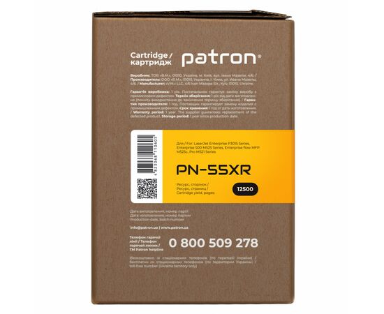 Картридж Patron HP LJP3015 Extra (PN-55XR), изображение 3 Картридж Patron HP LJP3015 Extra (PN-55XR), изображение 3