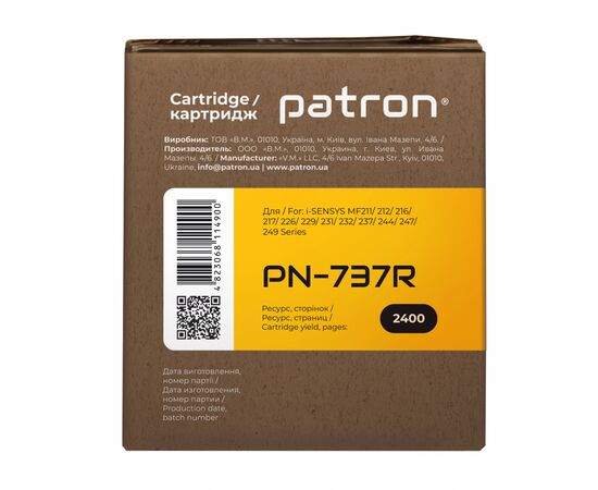 Картридж Patron CANON 737 Extra (PN-737R), изображение 3 Картридж Patron CANON 737 Extra (PN-737R), изображение 3