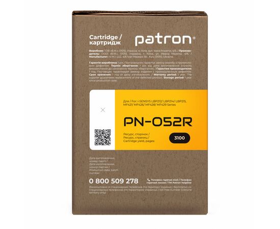 Картридж Patron CANON 052 Extra (PN-052R), изображение 3 Картридж Patron CANON 052 Extra (PN-052R), изображение 3